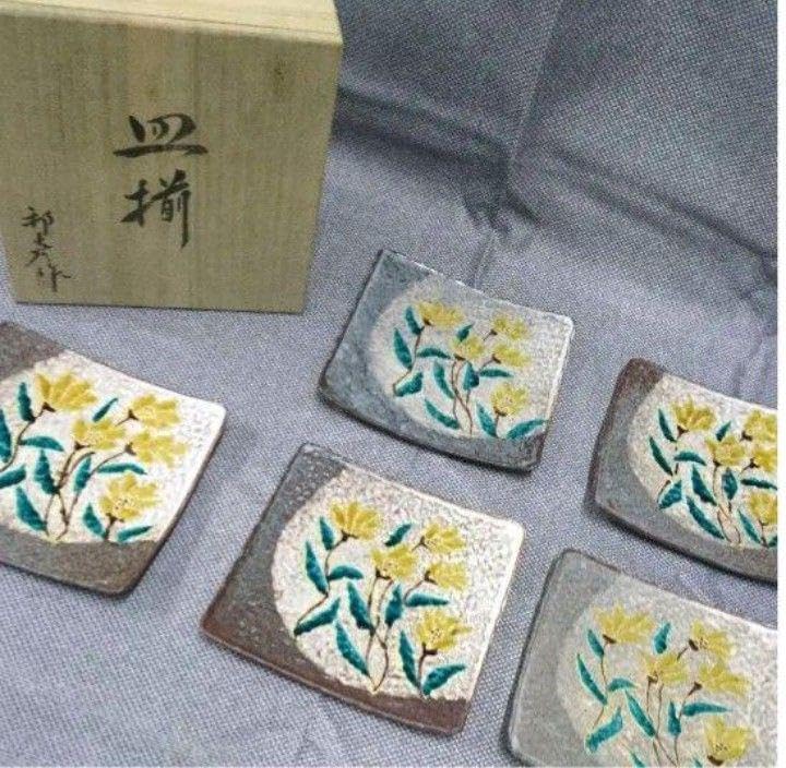 有田焼】飾り皿 深川製 陶器 焼物 中皿 スタンド付き 有田焼飾り