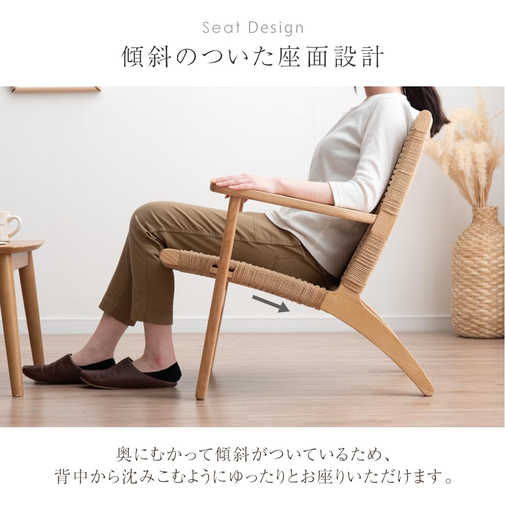 【タンスノゲン】ラウンジチェア ラウンジチェア 単品 肘付き 天然木 完成品 チェア 椅子 木製