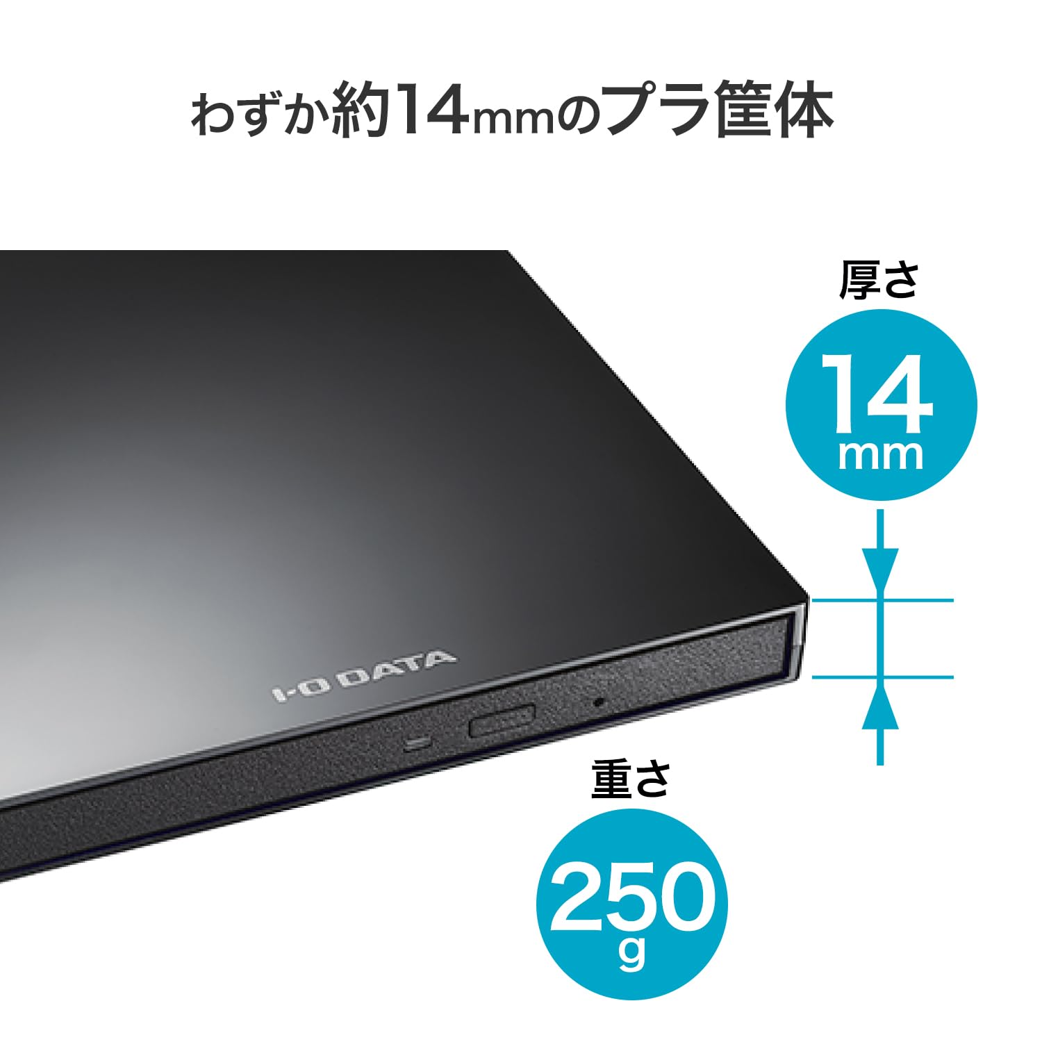 Amazon.co.jp: IODATA ポータブルブルーレイドライブ BD/DVD/CD ビデオ
