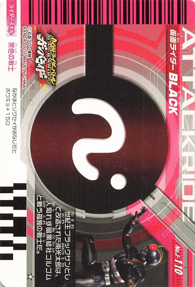 ガンバライドカード LR 108枚 Amazon.co.jp: 仮面ライダー