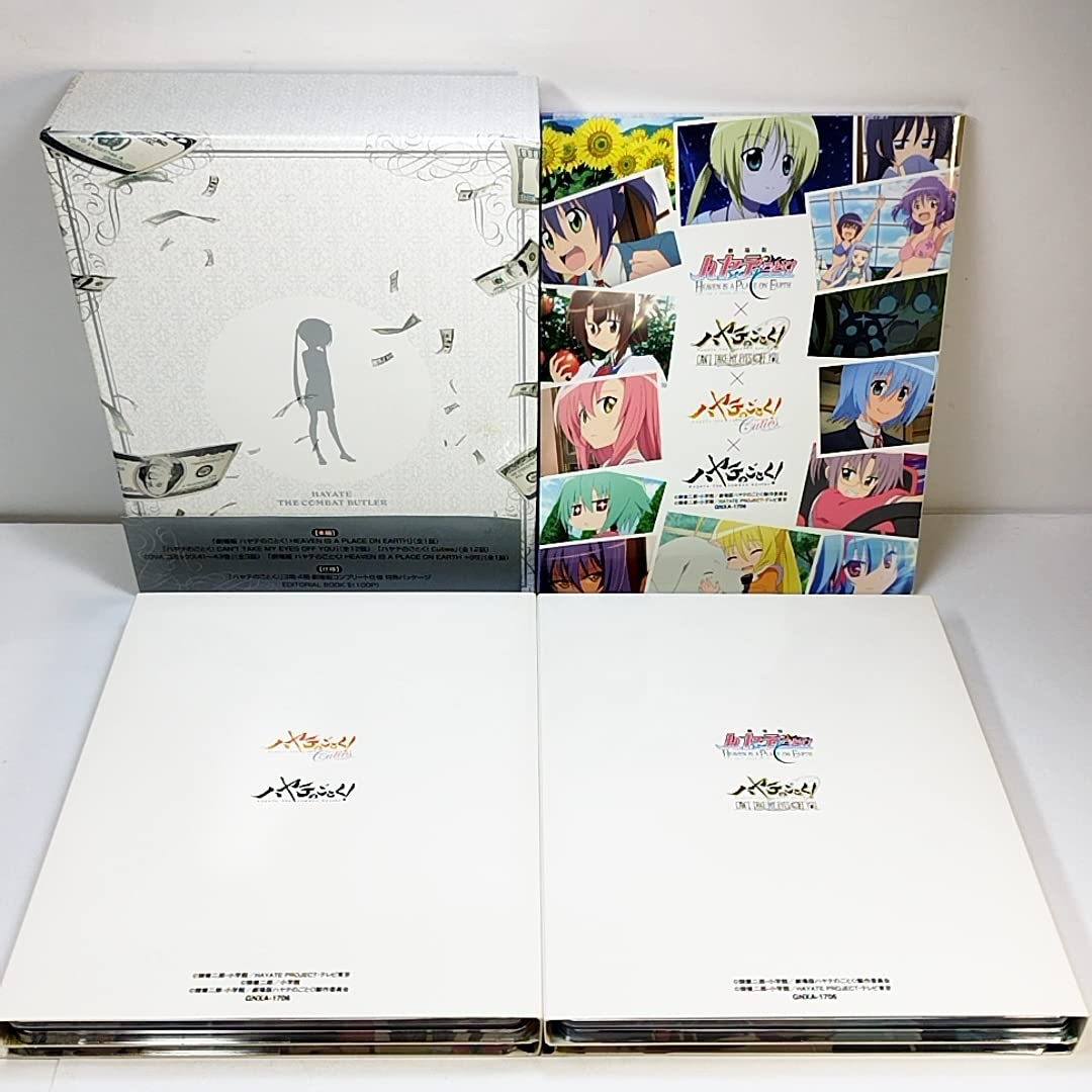 Amazon.co.jp: ハヤテのごとく Blu-ray BOX2 帯付 初回版