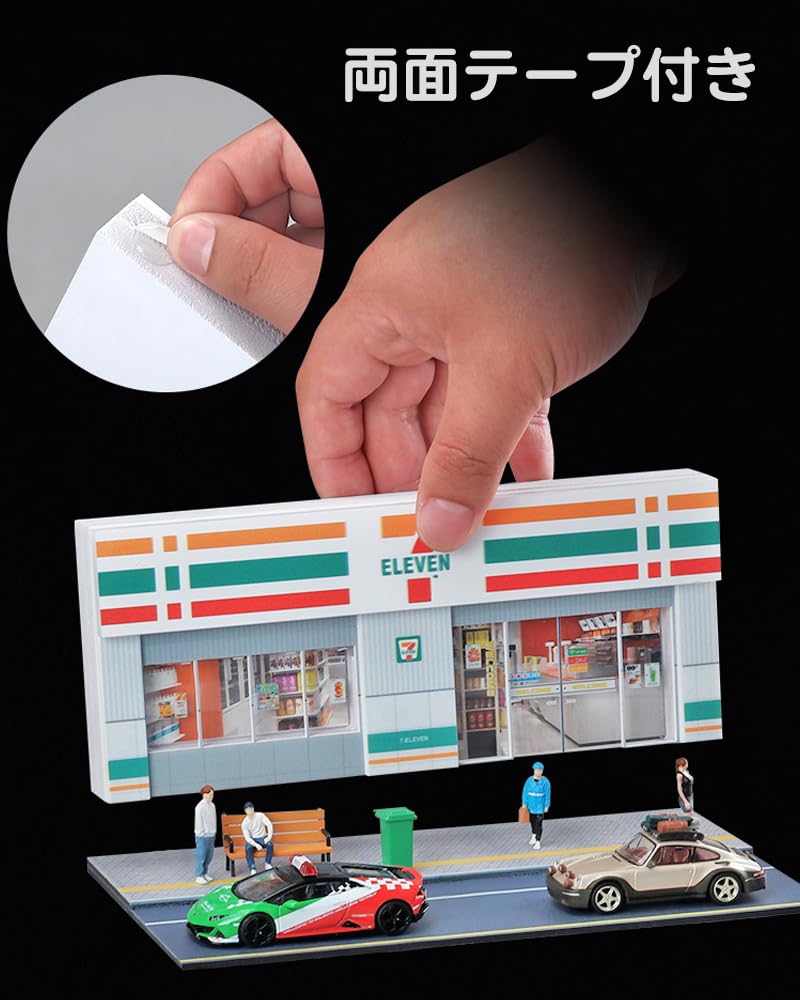 Amazon | ジオラマ コンビニ 建築模型 1:64 USB点灯可能 店舗 街路