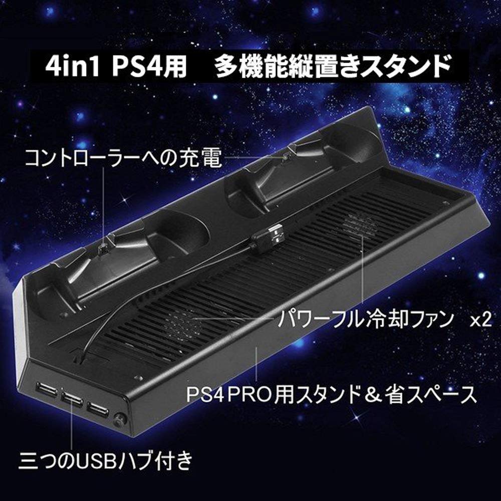 Amazon.co.jp: life_mart PS4 Pro 専用 冷却スタンド 【 冷却ファン Amazon.co.jp: life_mart PS4 Pro 専用 冷却スタンド 【 冷却ファン