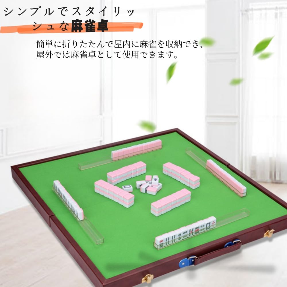 Amazon | Kirnuo麻雀テーブル、麻雀テーブル、麻雀収納テーブル
