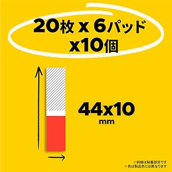 Amazon.co.jp: ポストイット フィルム 付箋 見出し 44×10mm 20枚
