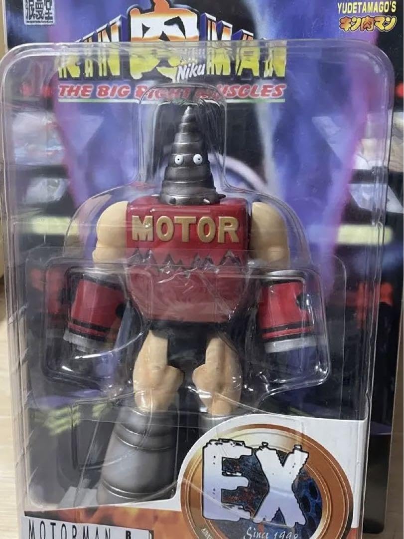 モーターマン　浪漫堂　キン肉マン Amazon.co.jp: モーターマン 浪漫堂 キン肉マンシリーズ : おもちゃ