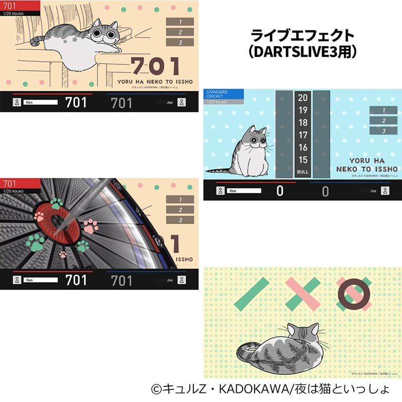 Amazon | ダーツライブカード 夜は猫といっしょ たプんなネコ ダーツ