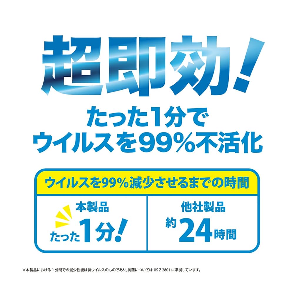 Premium Style iPhone17e iPhone16e iPhone14 iPhone13 iPhone13Pro兼用 液晶保護フィルム 抗菌・抗ウイルス PG-25KKH01