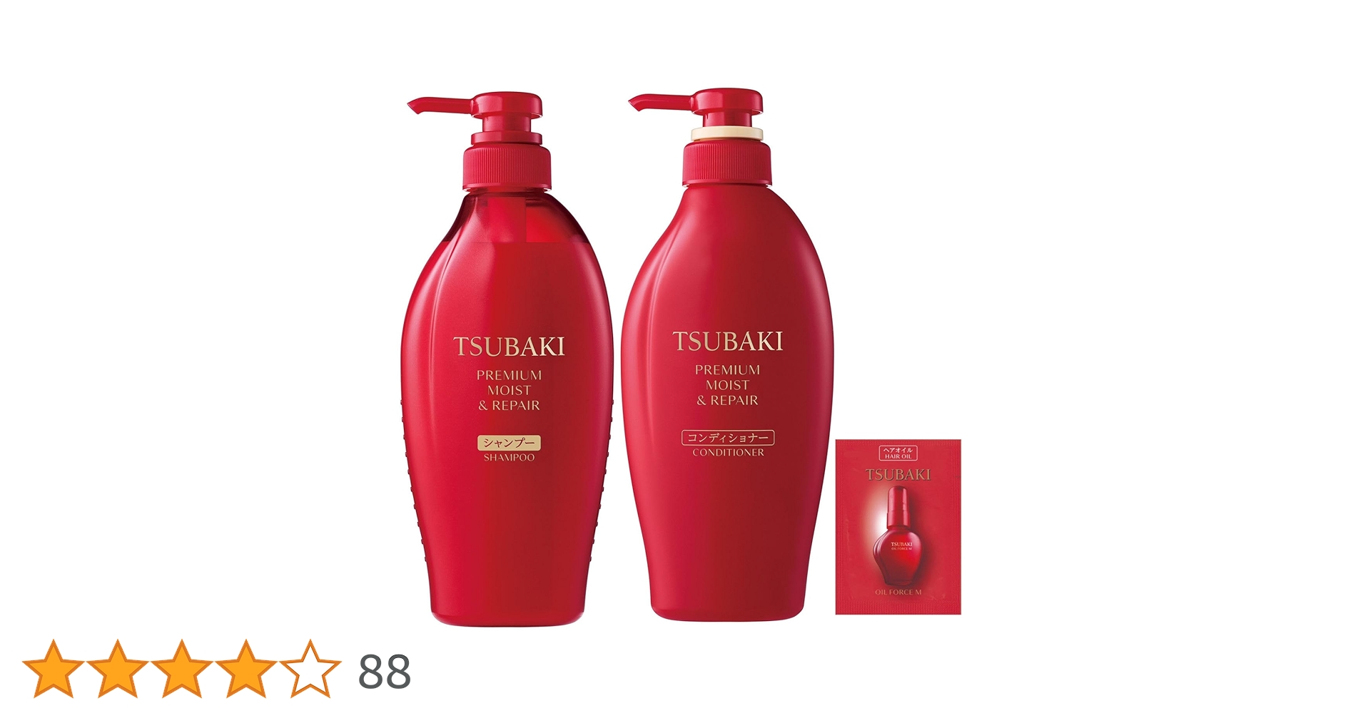 シャンプー&コンディショナーセット　各1000ml TSUBAKI シャンプー コンデショナー セット ボトル +おまけ