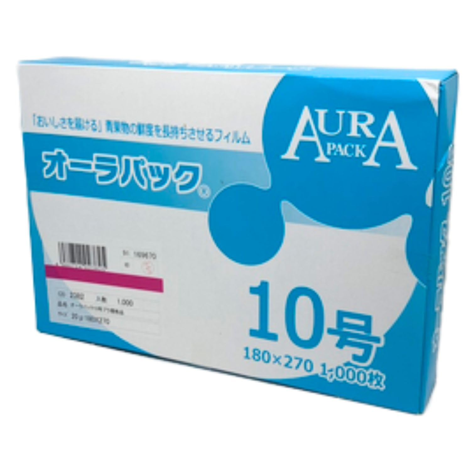 Amazon.co.jp: (10号)オーラパック 20μ 180×270 100枚（青果物の鮮度を