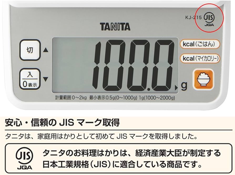 Amazon.com: Tanita KJ-215 WH Cooking Scale, Can Measure Calories