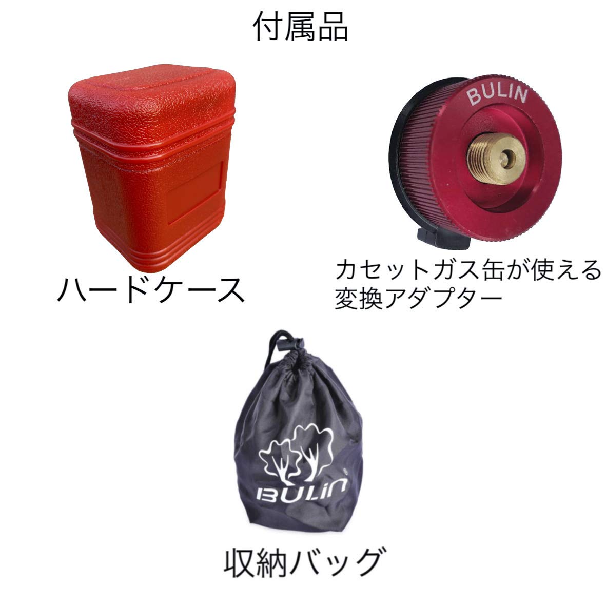 Amazon | BULIN トランギア互換アダプター (ストームクッカーに