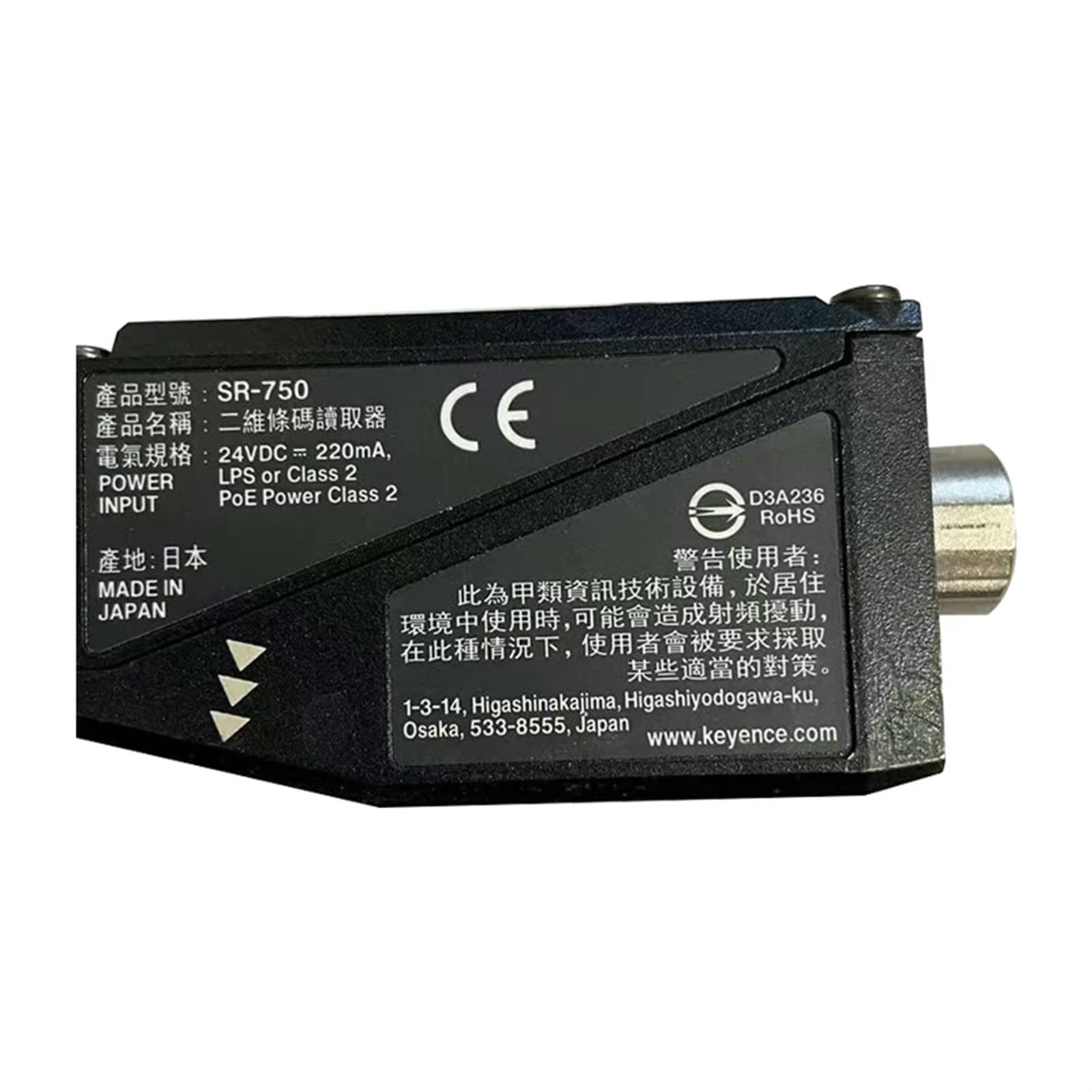 Mini lecteur de codes-barres à montage fixe SR-750