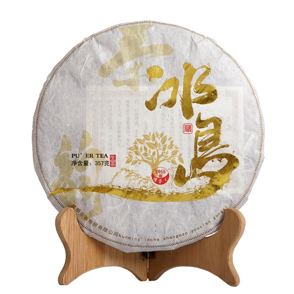 Tè Puerh Crudo Albero Antico Bingdao Yunnan 357g | Dolce E Persistente