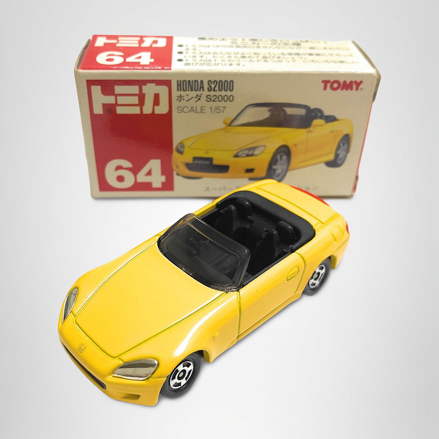 Amazon | トミカ Honda S2000 064 | ミニカー・ダイキャストカー | ホビー