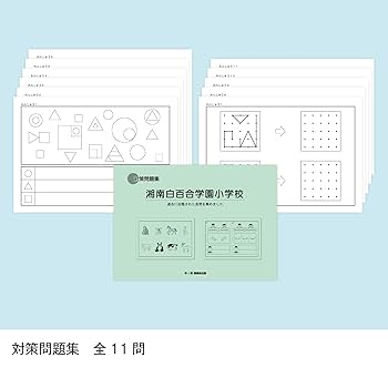 入試そっくり問題集　6冊セット 6198JjcMolL._UF350,350_QL50_.jpg