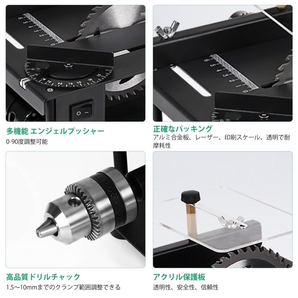 ミニテーブルソー 最大切断40MM 卓上丸鋸盤 鋸刃高さ調節可能 角度スケール Amazon | ミニテーブルソー 最大切断卓上丸鋸盤 鋸刃高さ調節