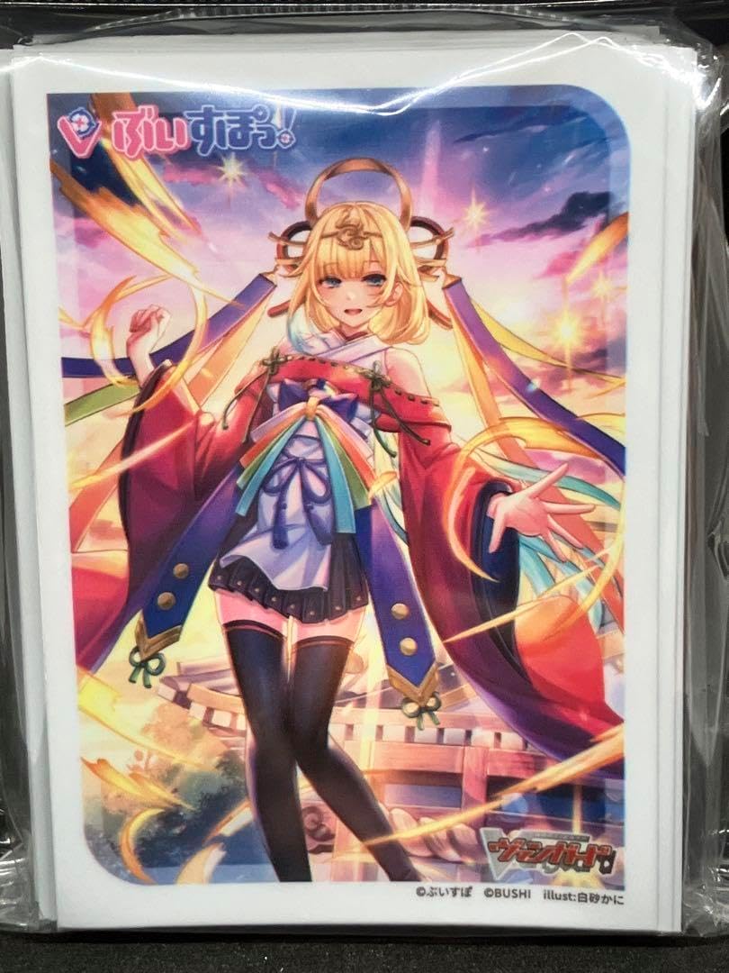 即決有!! カルビー 2006 Calbee 仮面ライダー チップス カード 全9種