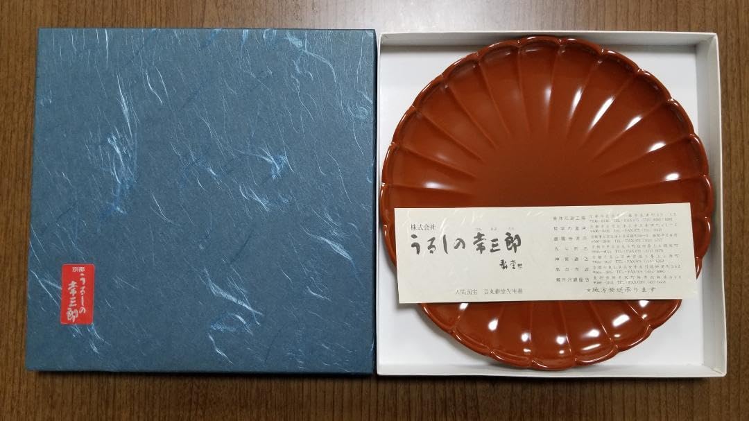Amazon.co.jp: 保管品うるしの常三郎 漆(うるし)塗り 菓子皿 : ホーム