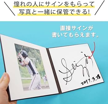 Amazon.co.jp: 【サイン色紙】サイン台紙（サイン ＋ 写真が入る）かぎ