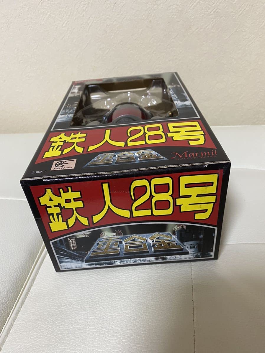 Amazon.co.jp: 鉄人28号 まんだらけ 特別限定 黒金色バージョン 重合金
