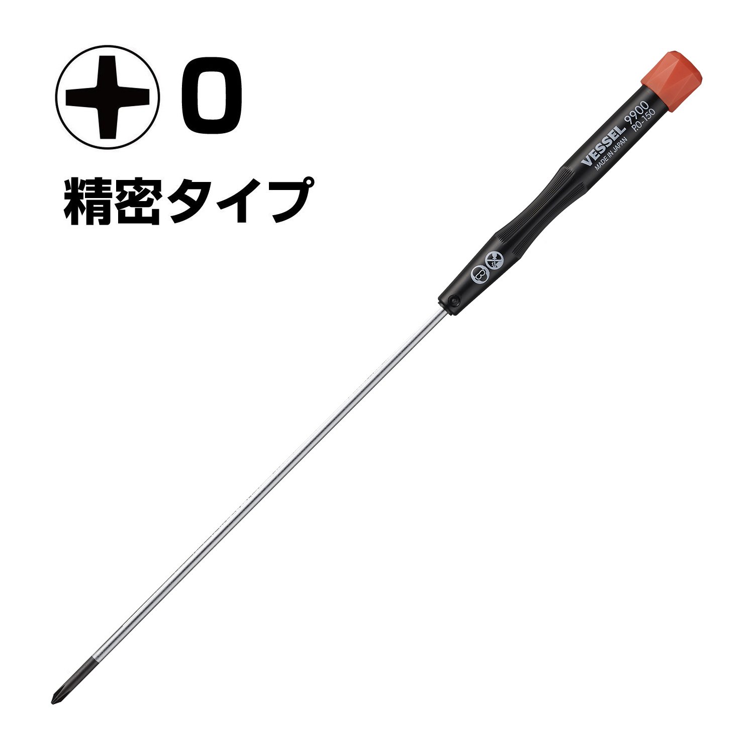 VESSEL Micro Screwdriver Precision for Screws +0 x 150 9900