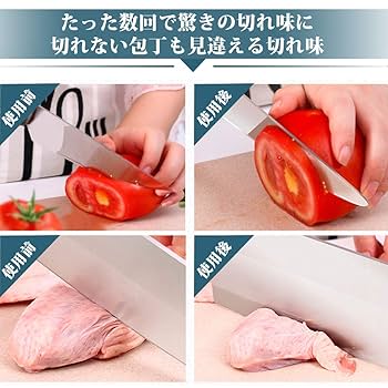 dekoさん専用 研ぎ7丁 dekoさん専用 研ぎ7丁 dekoさん専用 研ぎ7丁 dekoさん専用 研ぎ