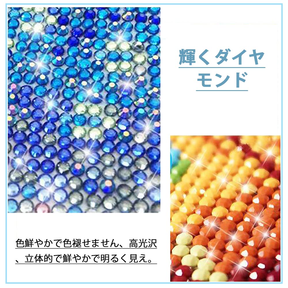 ビーズ絵 Amazon.co.jp: GOODCHI ダイヤモンドアート 5D 月 星