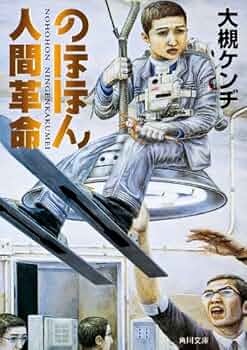 大槻ケンヂ 本 まとめ売り51冊セット／小説 エッセイ 対談本など 大槻ケンヂ 本 まとめ売り51冊セット／小説 エッセイ 対談本など
