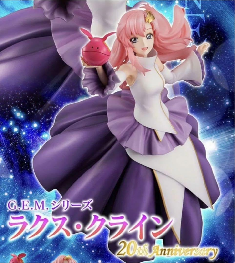 BANDAI - 機動戦士ガンダムSEED ラクス・クライン 20thAnniversary G.E.M.シリーズ 機動戦士ガンダムSEED ラクス・クライン 20th