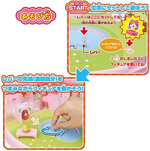 Miniatura 7 de Bandai Yo-Kai Watch - Juego de simulación de Yo-Kai Monster Town