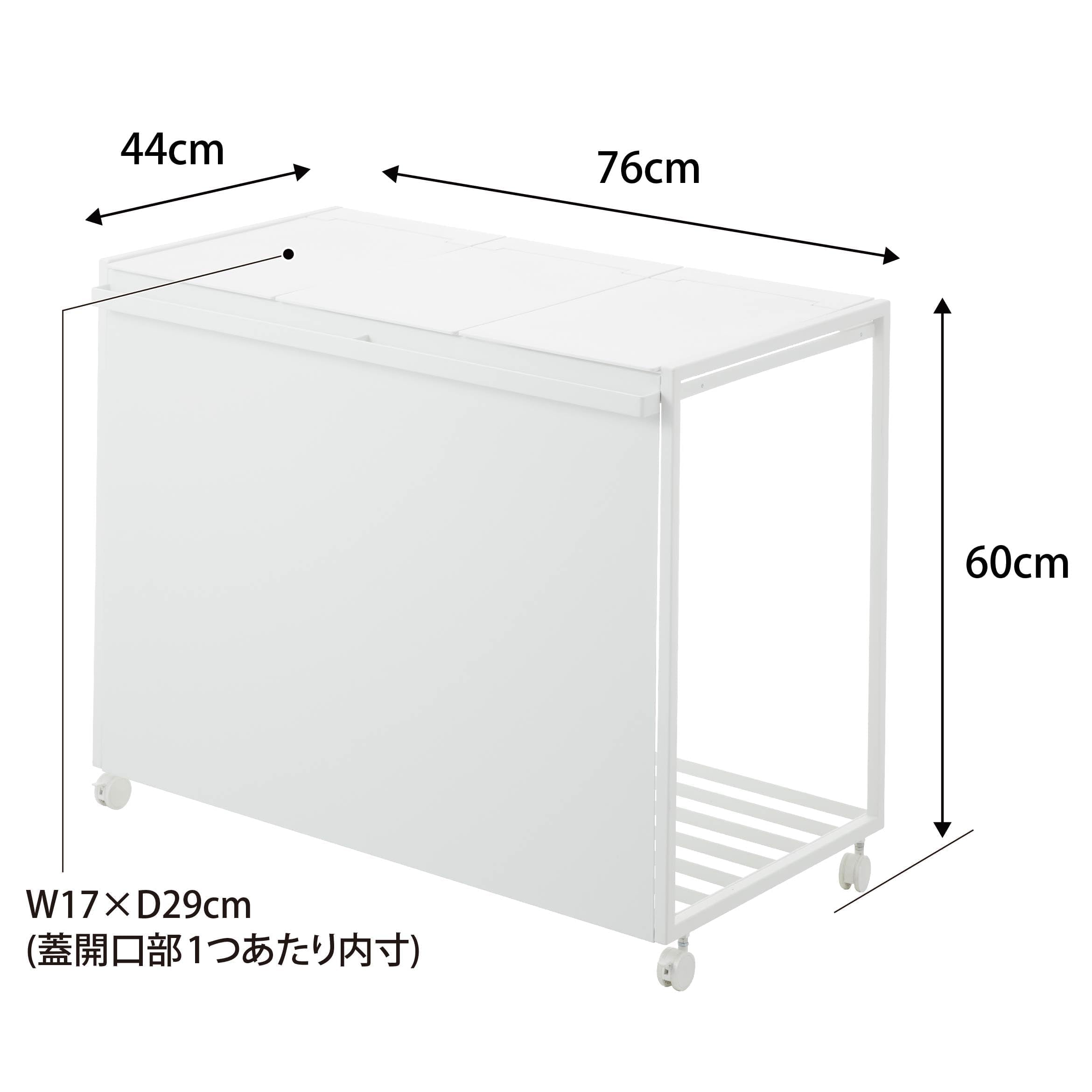 Amazon｜分別 ダストワゴン 45L 3分別 ホワイト W76×D44×H60cm