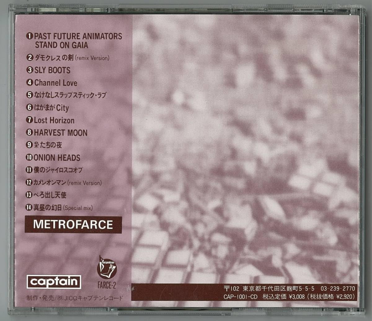 Amazon.co.jp: METROFARCE メトロファルス ／ CAN DO CD帯付 検
