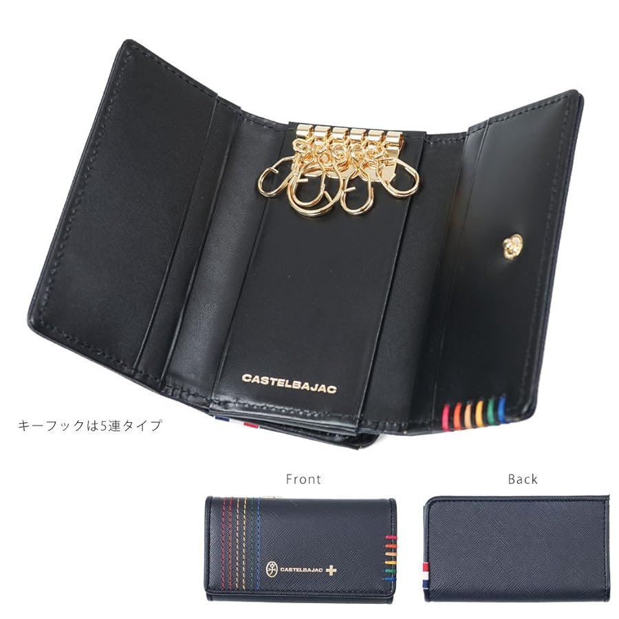 Amazon | [カステルバジャック] キーケース 5連タイプ Sest 革
