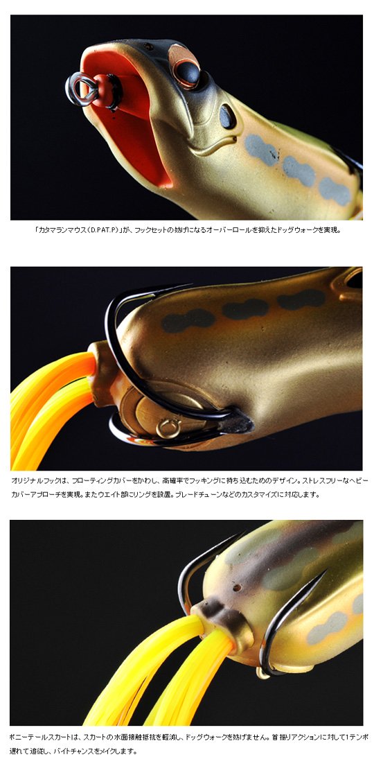 メガバス　ポップエックス　ポニーガボット2点セット メガバス ポップエックス ポニーガボット2点セット メガバス