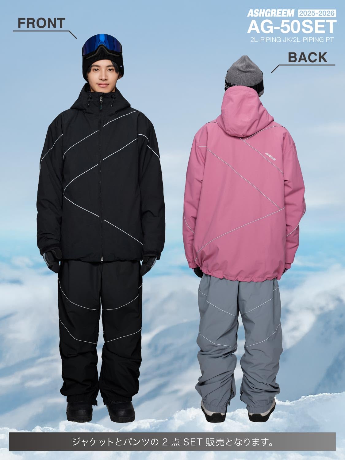 Amazon.co.jp: ASHGREEM: 2LAYER セット/単品