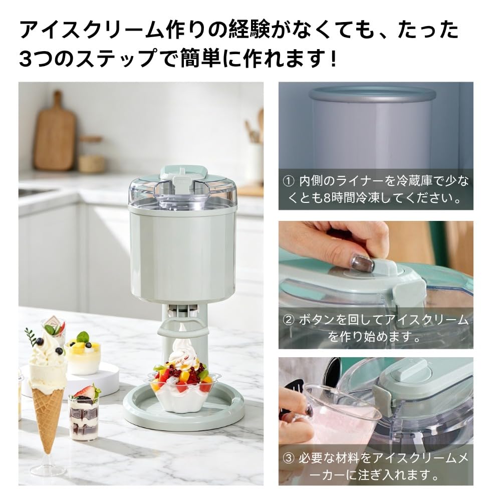 Amazon | ソフトクリームメーカー アイスクリームマシン 1000ML電動