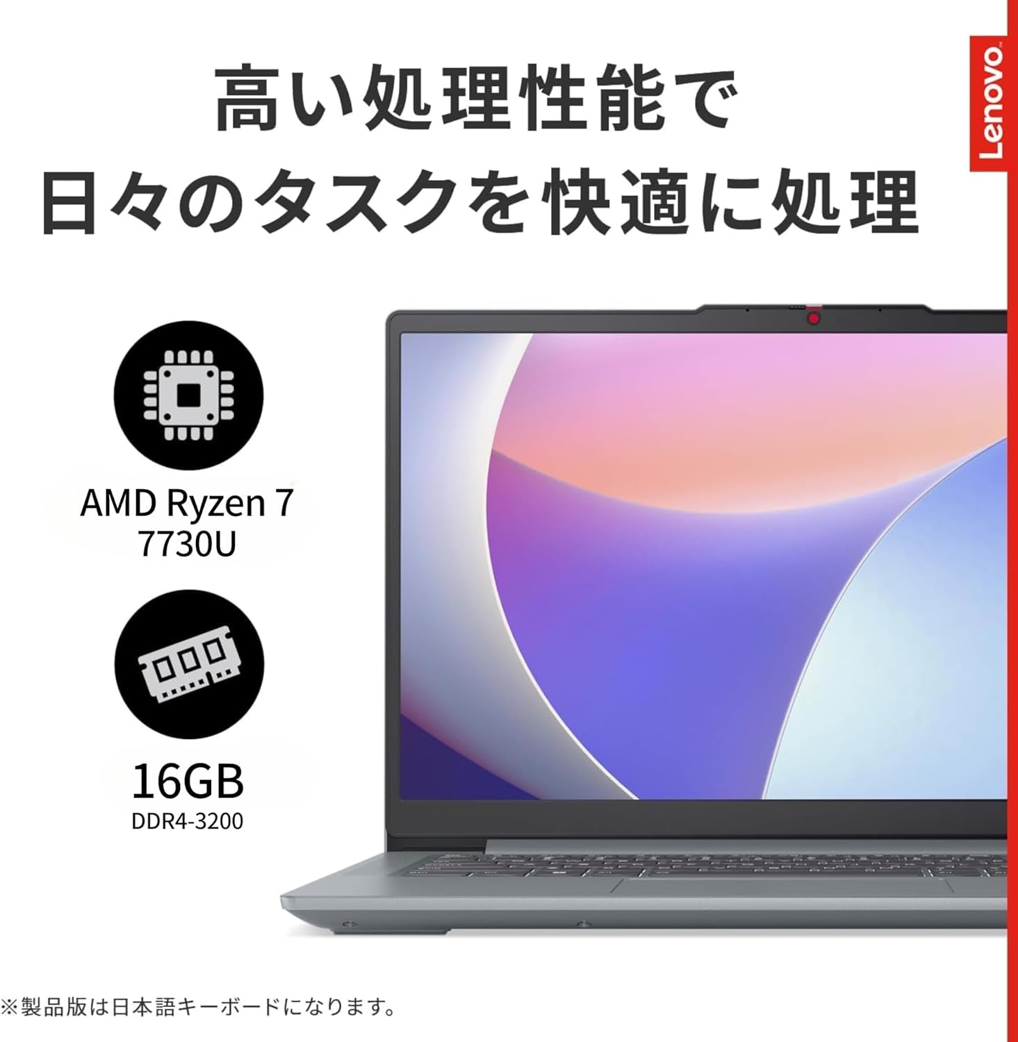 Amazon.co.jp: Lenovo Laptop IdeaPad Slim3 Gen8 14 Inch IPS Display