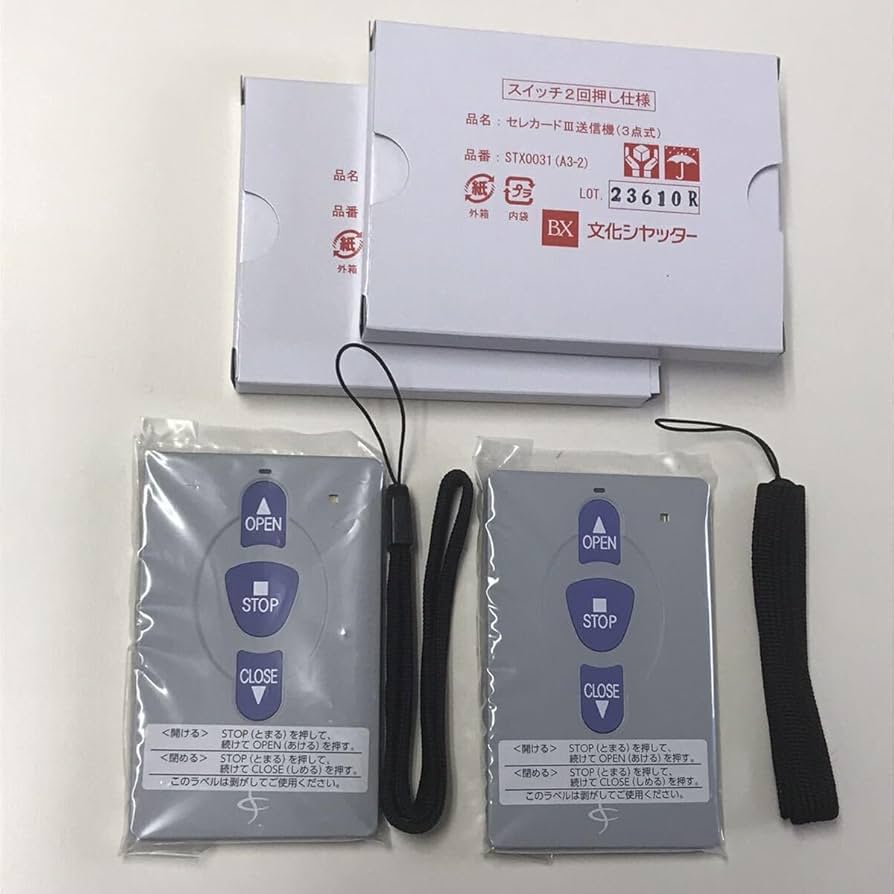 Amazon.co.jp: セレカードIIIリモコン 電動シャッターリモコン