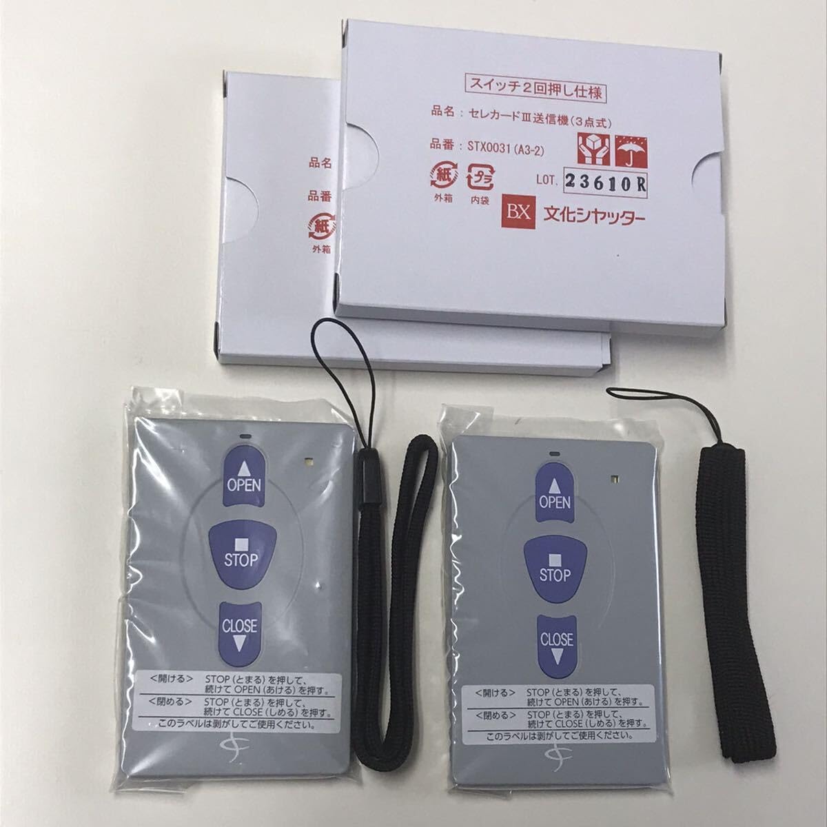 シャッターリモコン2セット出ました 61C8l1vpZgL._UF350,350_QL50_.jpg