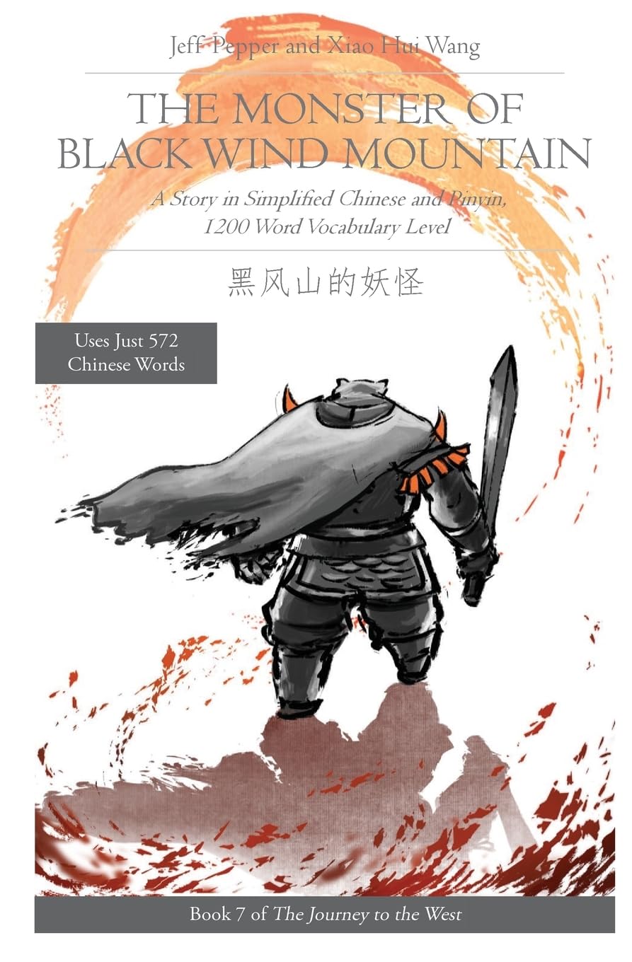 The Monster of Black Wind Mountain: A Story in Simplified Chinese and Pinyin, 1200 Word Vocabulary Level: 7 (Journey to the West in Simplified Chinese)