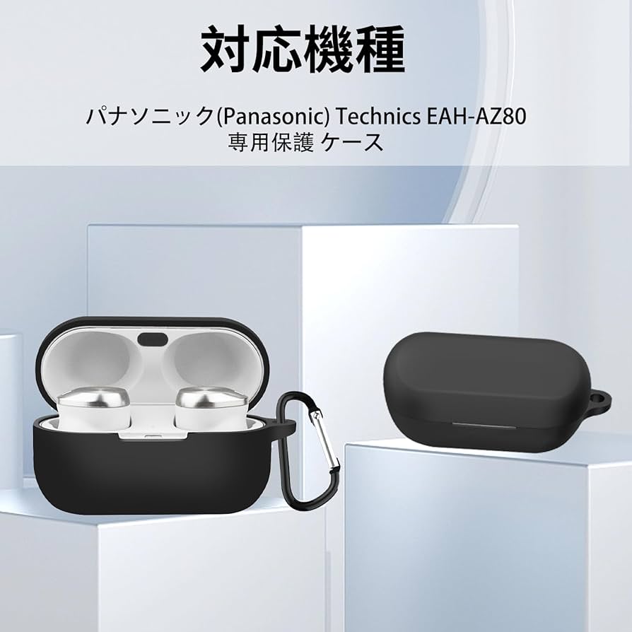 パナソニック Technics EAH-AZ80　ケースのみ Amazon.com: Case Compatible with Technics EAH-AZ80 Earbuds