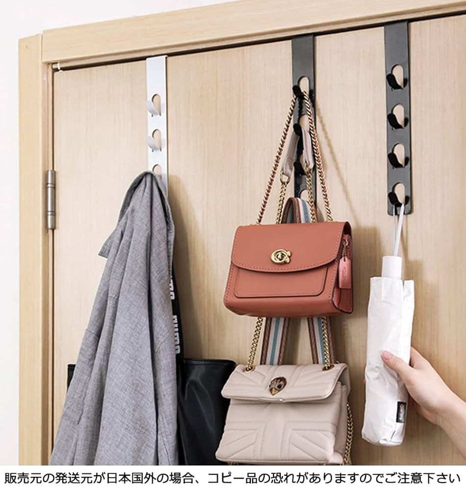 ドアフックドアハンガー 2本 帽子掛け コート掛け 4段フック ブラック Amazon | HareGawa ドアフックドアハンガー 2セット扉フック