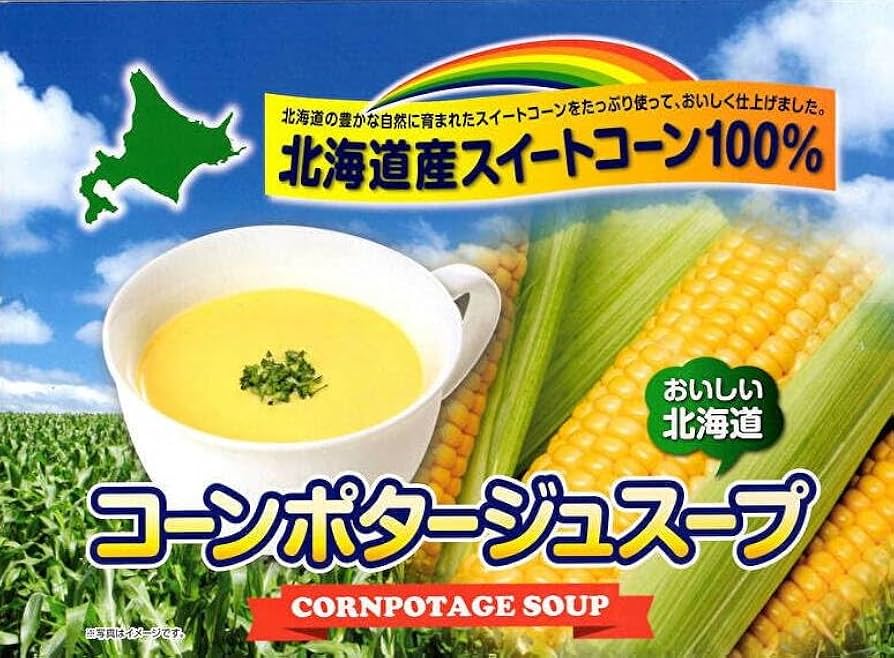 Amazon | 【お一人様2セットまで購入可】フードロス 削減 お試し