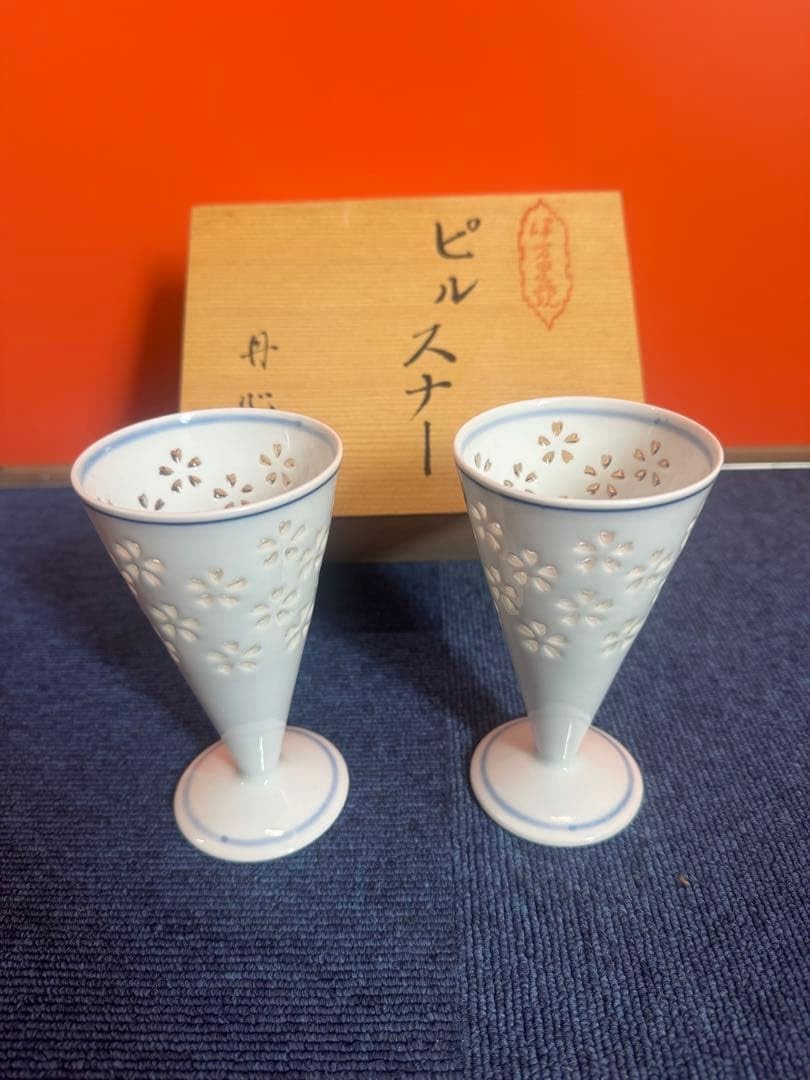 1945  有田焼　波佐見焼 丹心窯 水晶花詰 ピルスナー　2客　未使用 Amazon.co.jp: 1945 有田焼 波佐見焼 丹心窯 水晶花詰 ピルスナー 2客