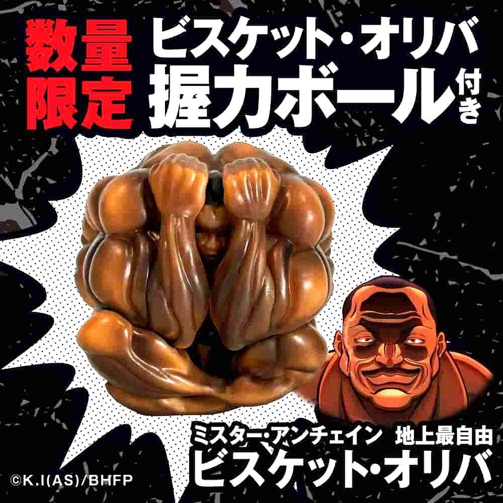 Amazon.co.jp: スカルプD特典 範馬刃牙 ビスケット・オリバ 握力