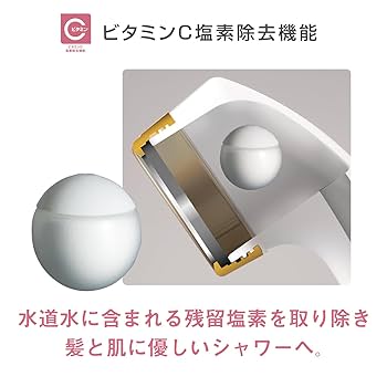 Amazon.co.jp: アラミック シャワーヘッド 節水 高水圧 塩素除去