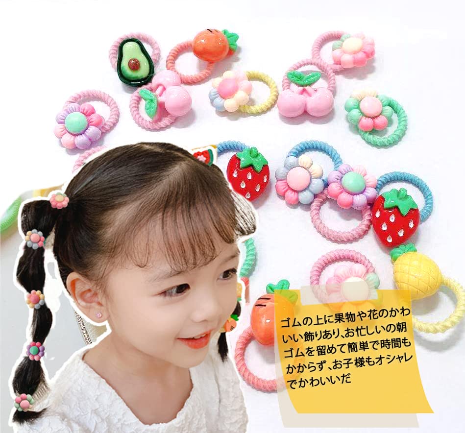 Amazon.co.jp: キッズ ヘアゴム子供用髪ゴム キッズ 女の子 ヘア  