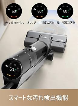 ドリーミー dreame h12s 水拭き掃除機 Amazon | dreame (ドリーミー) H12S 水拭き掃除機 吸引＆水拭き