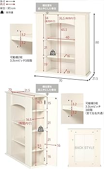 マントルピース 簡単組み立て式木製マントルピース 80サイズ ホワイト 86cm×19cm